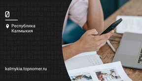 Как подключить услугу платные СМС