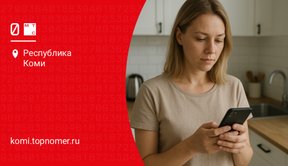 МТС локатор