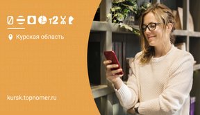 Как набирать добавочный номер