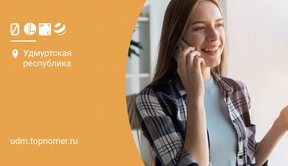 Как звонить в Армению из России