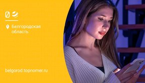 Доступ к нейросетям открывает для всех россиян билайн