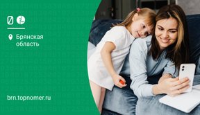 МегаФон отменяет региональные ограничения для “МегаСемьи”