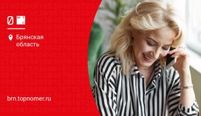 МТС вводит плату за услугу “Лимит на связь”