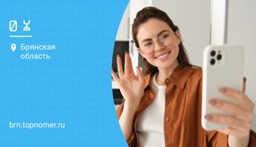 Yota: мессенджеры все популярнее у абонентов всех возрастов